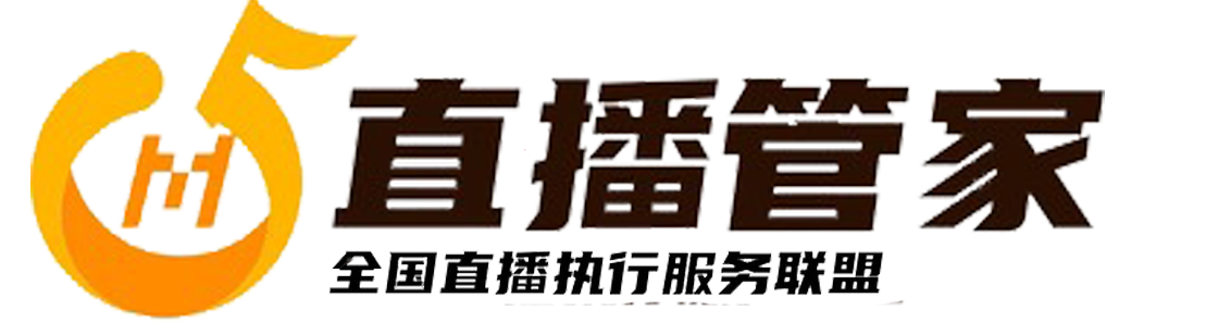 媒体管家