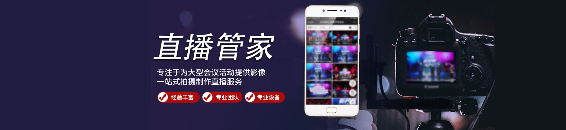 照片直播(图4)