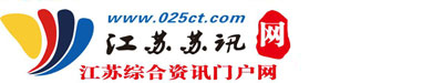 江苏苏讯网