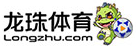 龙珠体育