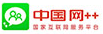 中国网