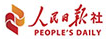 人民日报