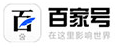 百家号