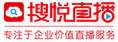 搜悦直播