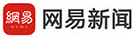 网易新闻