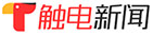 触电新闻