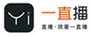 一直播